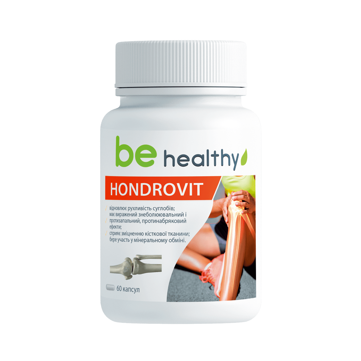 Хондровіт.Фітокомплекс проти болю в суглобах