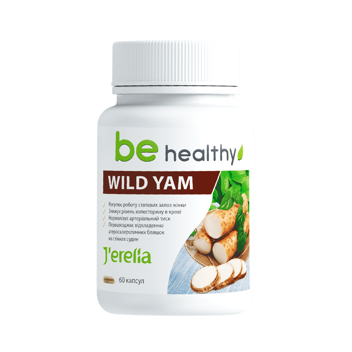 Дикий Ямс. Фітокомплекс для нормалізації гормонального балансу