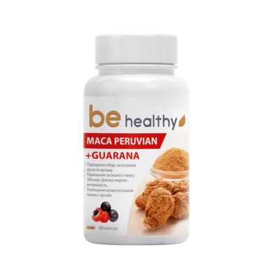 Природний афродизіак.Мака перуанська & Гуарана