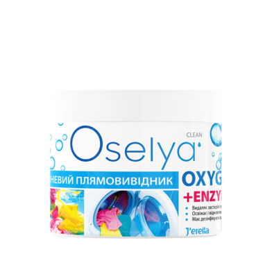 Плямовивідник для кольорових речей з ензимами “Oxy Power”